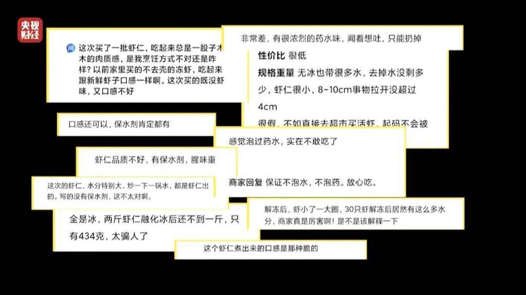 太吓人！央视3·15晚会曝光：严重超标！工人坦言：我自己从来不吃