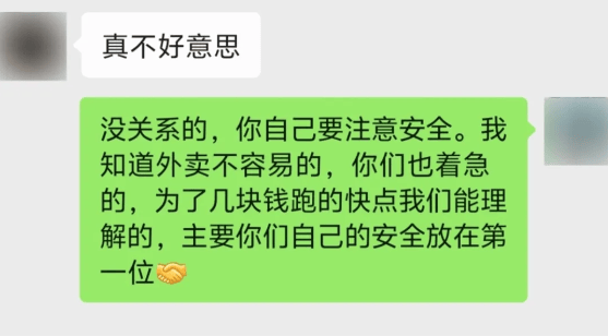 事发杭州街头！年轻小伙被人一句话瞬间弄哭！又是她……