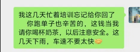 事发杭州街头！年轻小伙被人一句话瞬间弄哭！又是她……