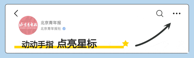 北京市发布暴雨黄色预警