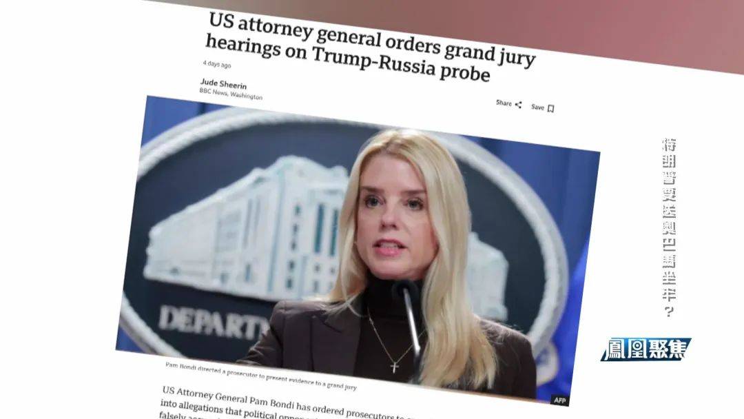 白宫肖像被换、FBI铐人视频疯传,特朗普与奥巴马要闹到坐牢?