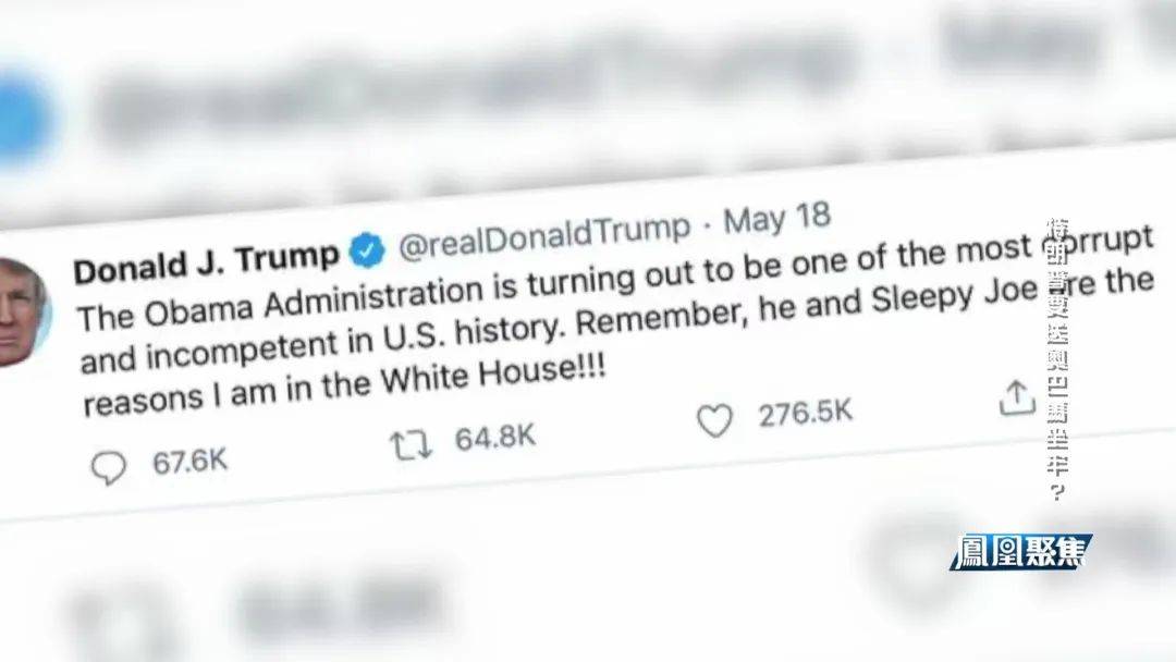 白宫肖像被换、FBI铐人视频疯传,特朗普与奥巴马要闹到坐牢?