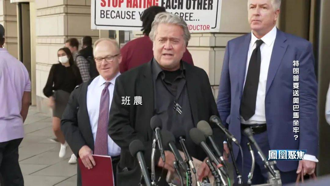 白宫肖像被换、FBI铐人视频疯传,特朗普与奥巴马要闹到坐牢?