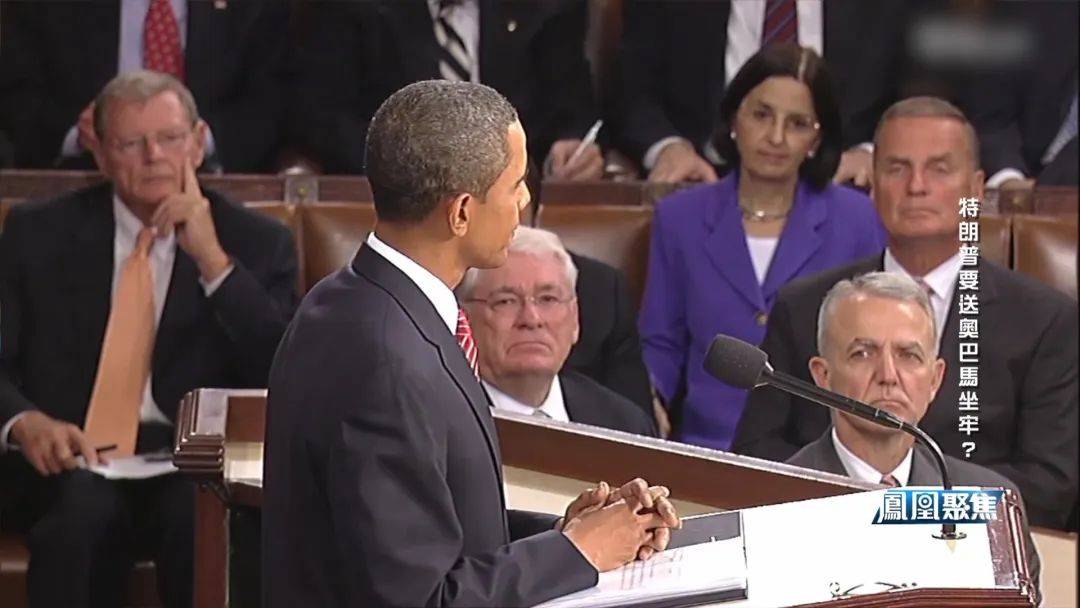 白宫肖像被换、FBI铐人视频疯传,特朗普与奥巴马要闹到坐牢?