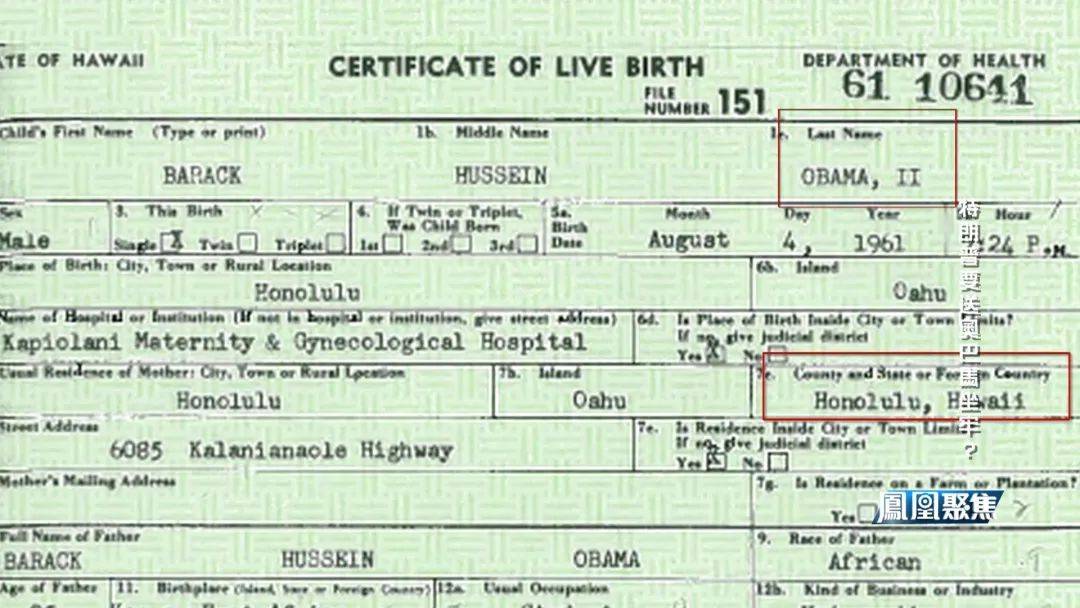 白宫肖像被换、FBI铐人视频疯传,特朗普与奥巴马要闹到坐牢?