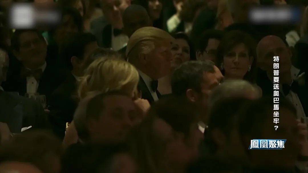 白宫肖像被换、FBI铐人视频疯传,特朗普与奥巴马要闹到坐牢?