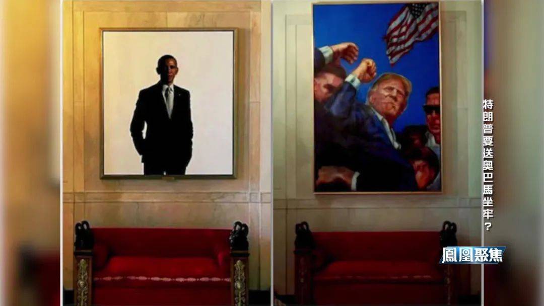 白宫肖像被换、FBI铐人视频疯传,特朗普与奥巴马要闹到坐牢?