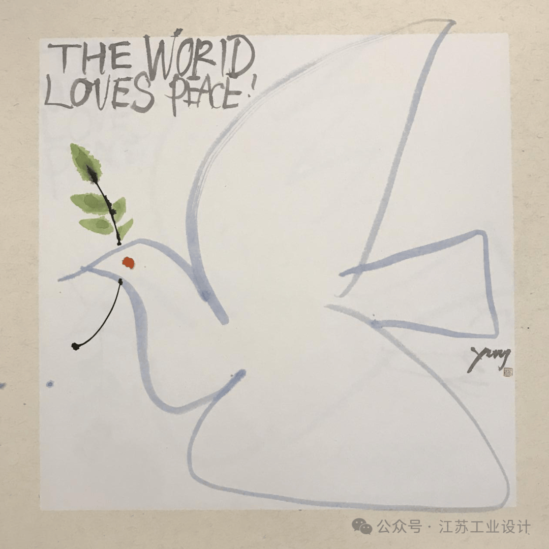 “和平颂—第五届设计家画展”即将开展