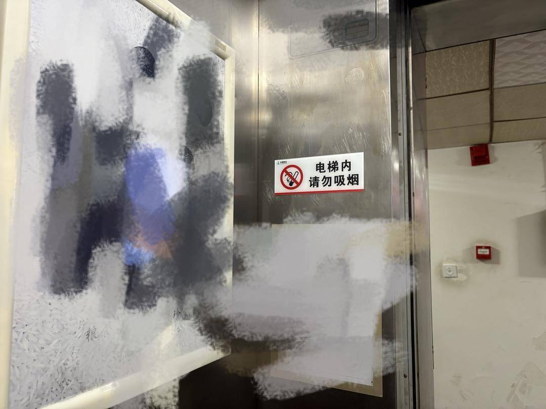 “就要抽！”四川乐山一大爷执意电梯里抽烟，业主：争执致电梯停运20多分钟