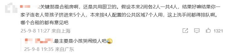 夫妻合租房生娃被赶出,自如回应:提出无责退租、搬家等解决方案,租客尚未认可