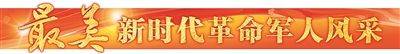 以梦为翼 运筹九天 ——探寻西部战区空军某部飞行员陈思麒的逐梦征程