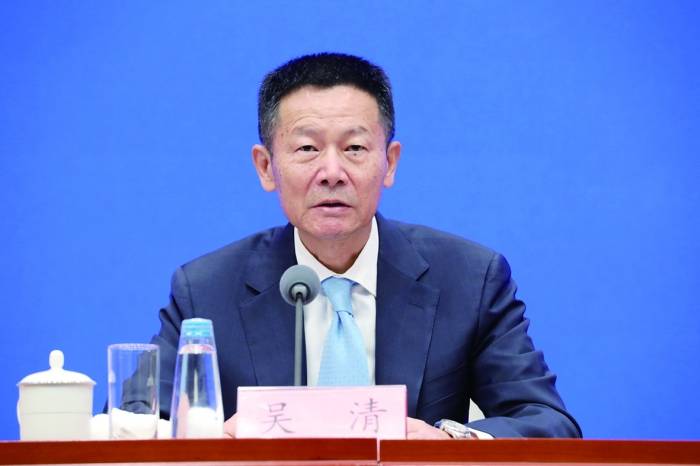 中国证监会:资本市场健康稳定发展态势持续形成、不断巩固