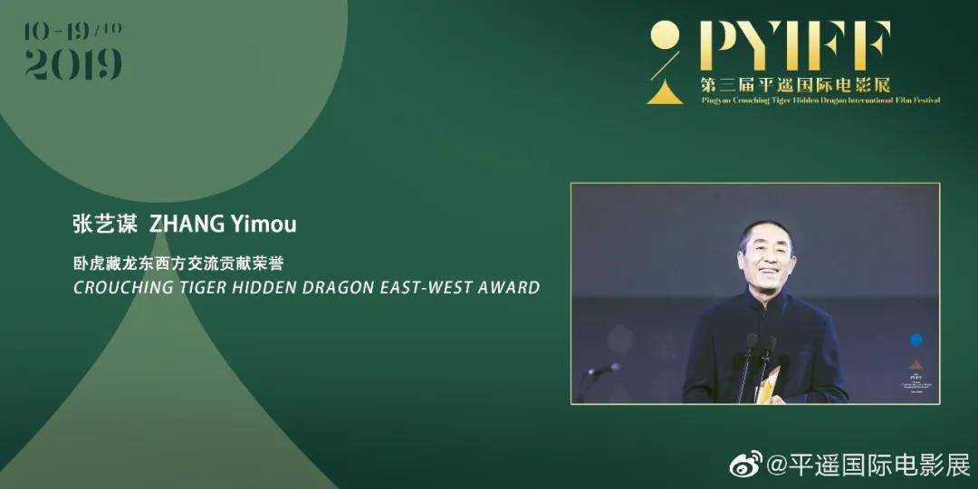 娇嫩的杨幂、干练的秦海璐、优雅的叶童——平遥国际电影展星光回顾