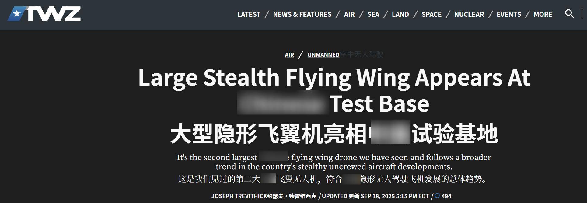 轰20是个障眼法,它绝不是中国版的B-21?或实现无人隐身战略打击