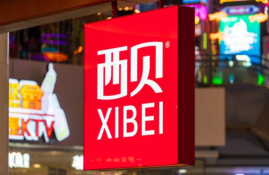 西贝推出“西贝请您吃饭”活动,免费发放100元代金券,客服回应:无门槛,不限张数