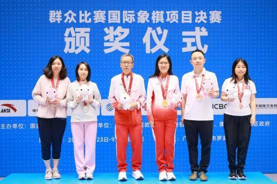 十五运会国象决赛在深圳罗湖圆满落幕