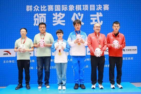 十五运会国象决赛在深圳罗湖圆满落幕