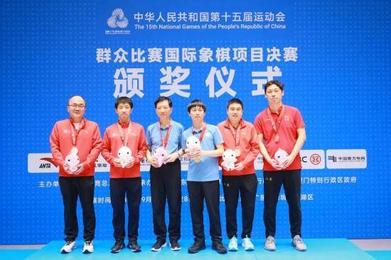 十五运会国象决赛在深圳罗湖圆满落幕