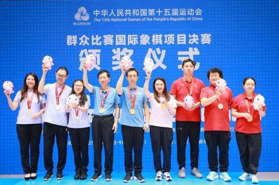 十五运会国象决赛在深圳罗湖圆满落幕