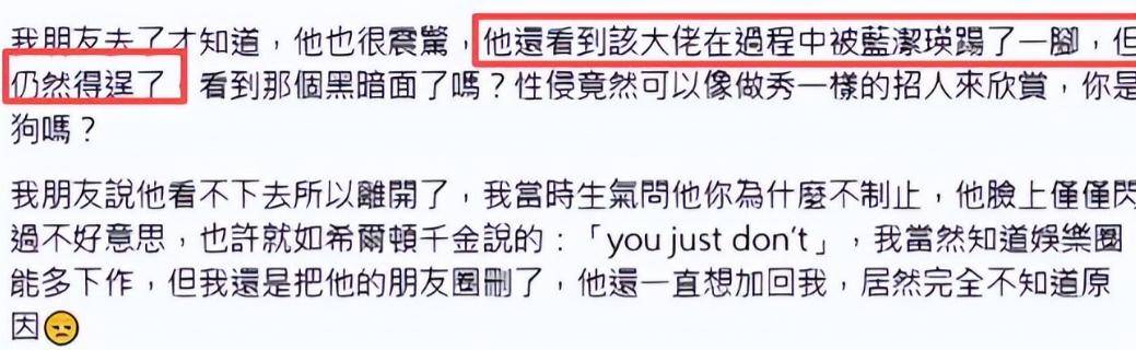 罗霖被家暴17年,蓝洁瑛遭性侵暴力还被围观!女明星的暴力事件还有很多