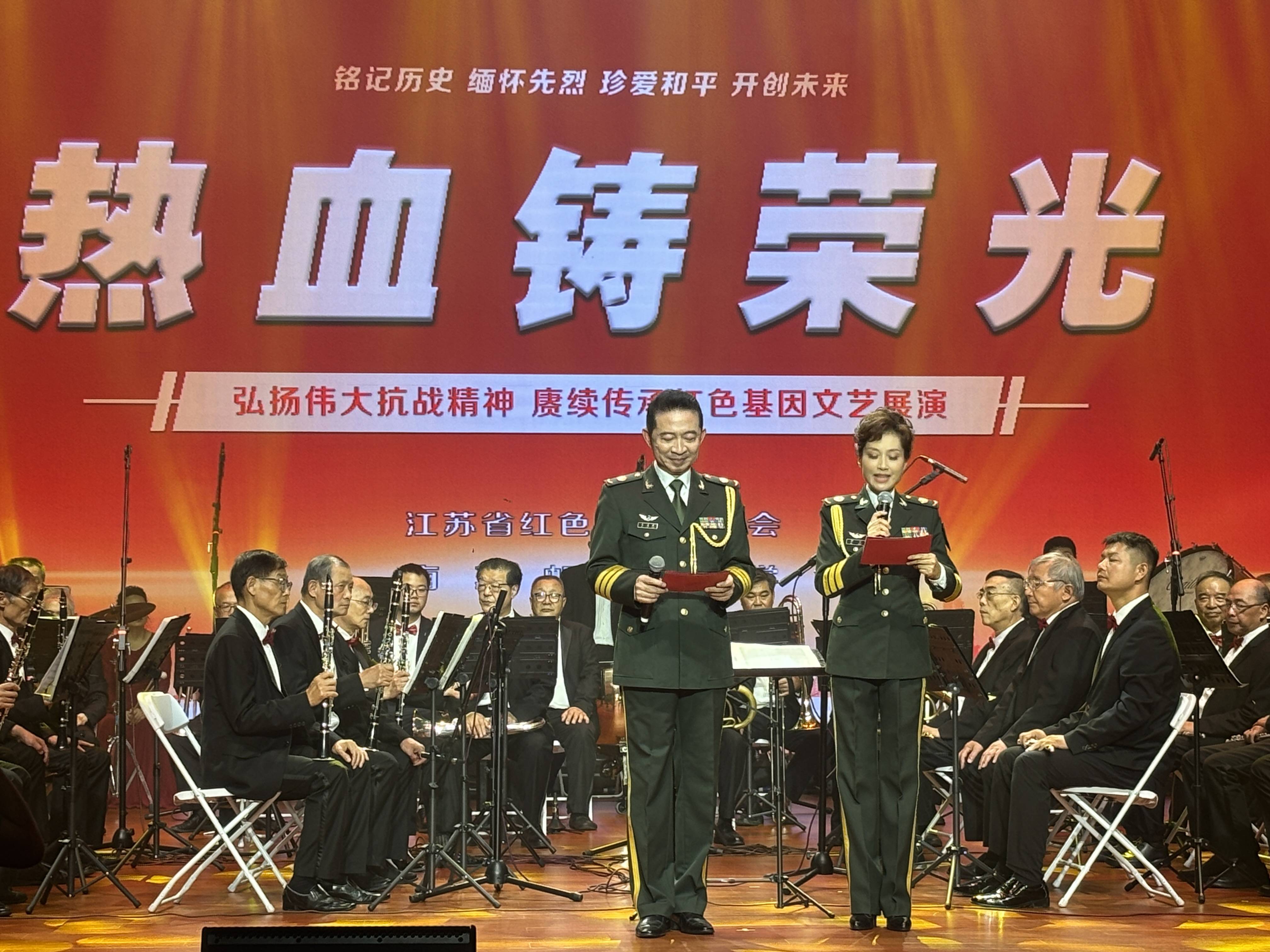 95岁抗战老兵现身!“热血铸荣光”文艺展演走进南京邮电大学