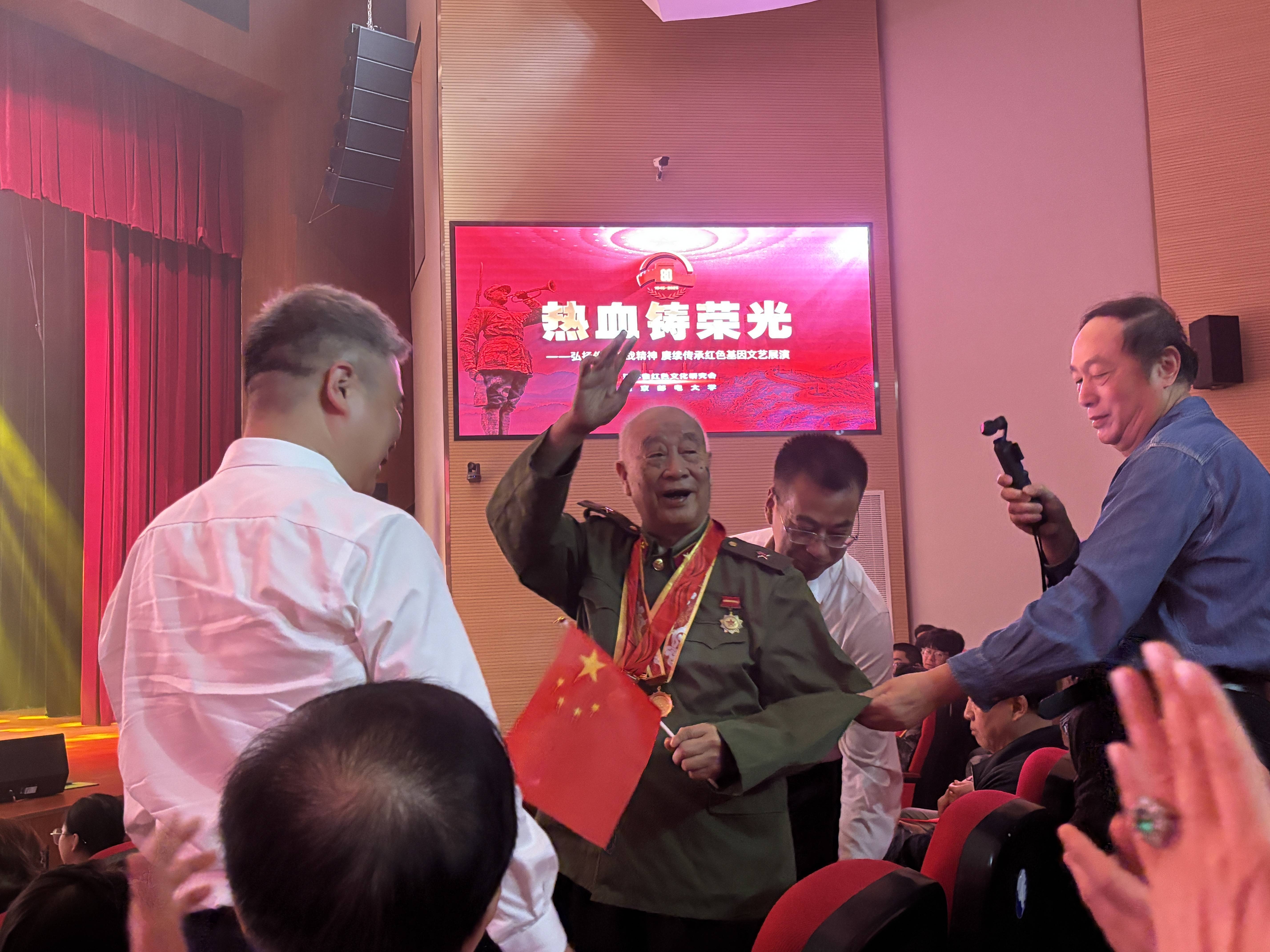 95岁抗战老兵现身!“热血铸荣光”文艺展演走进南京邮电大学