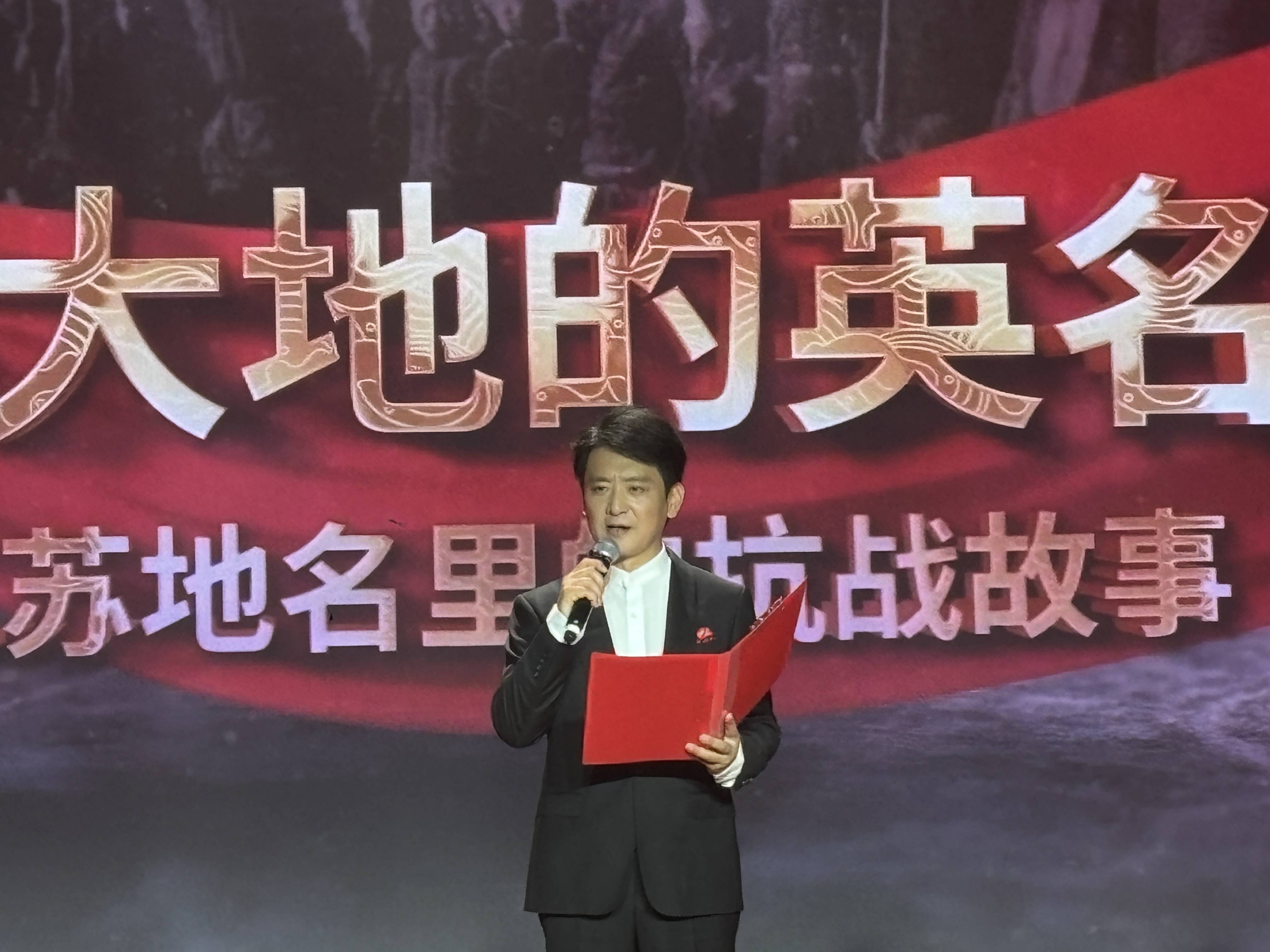 95岁抗战老兵现身!“热血铸荣光”文艺展演走进南京邮电大学