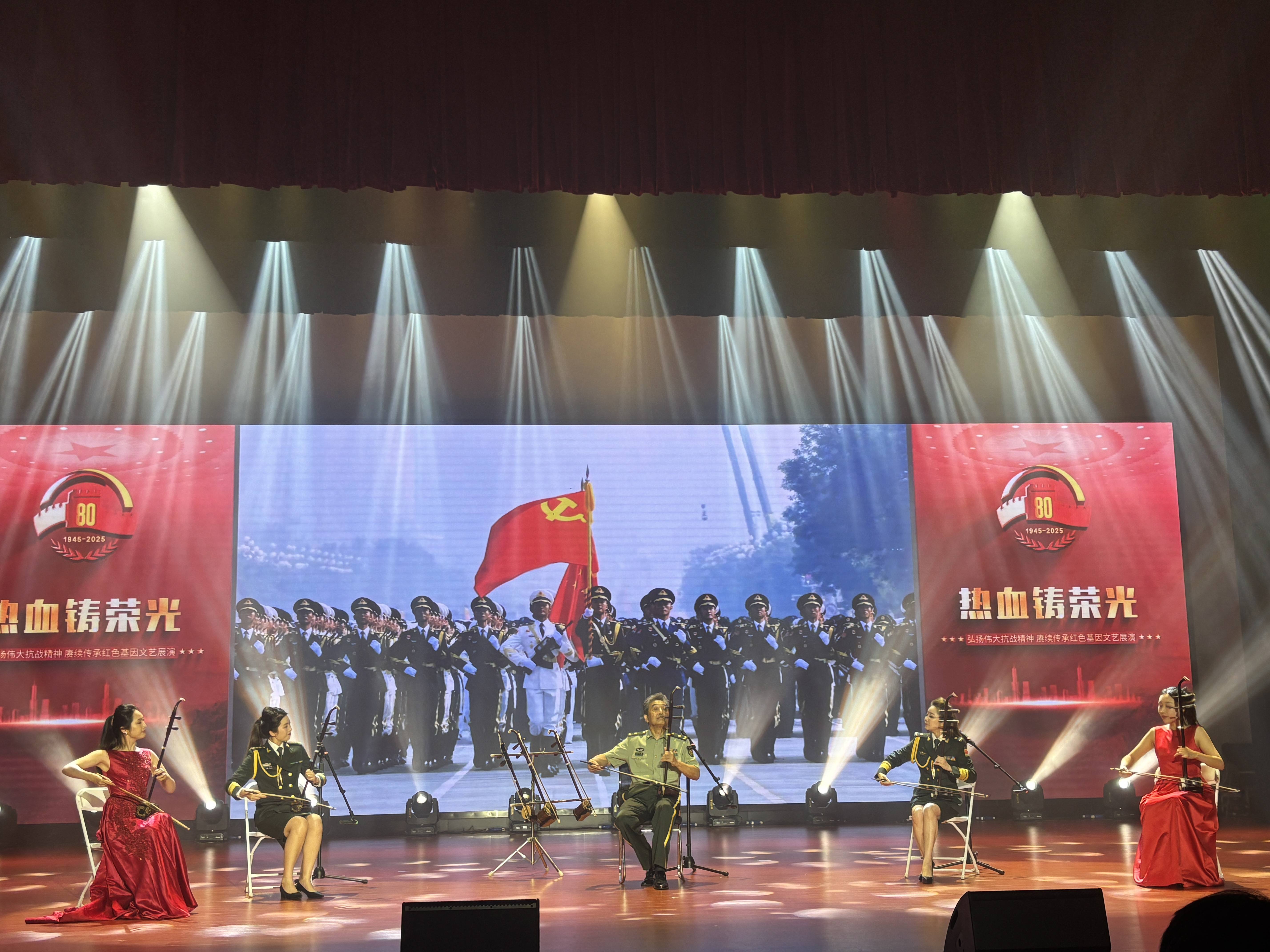 95岁抗战老兵现身!“热血铸荣光”文艺展演走进南京邮电大学