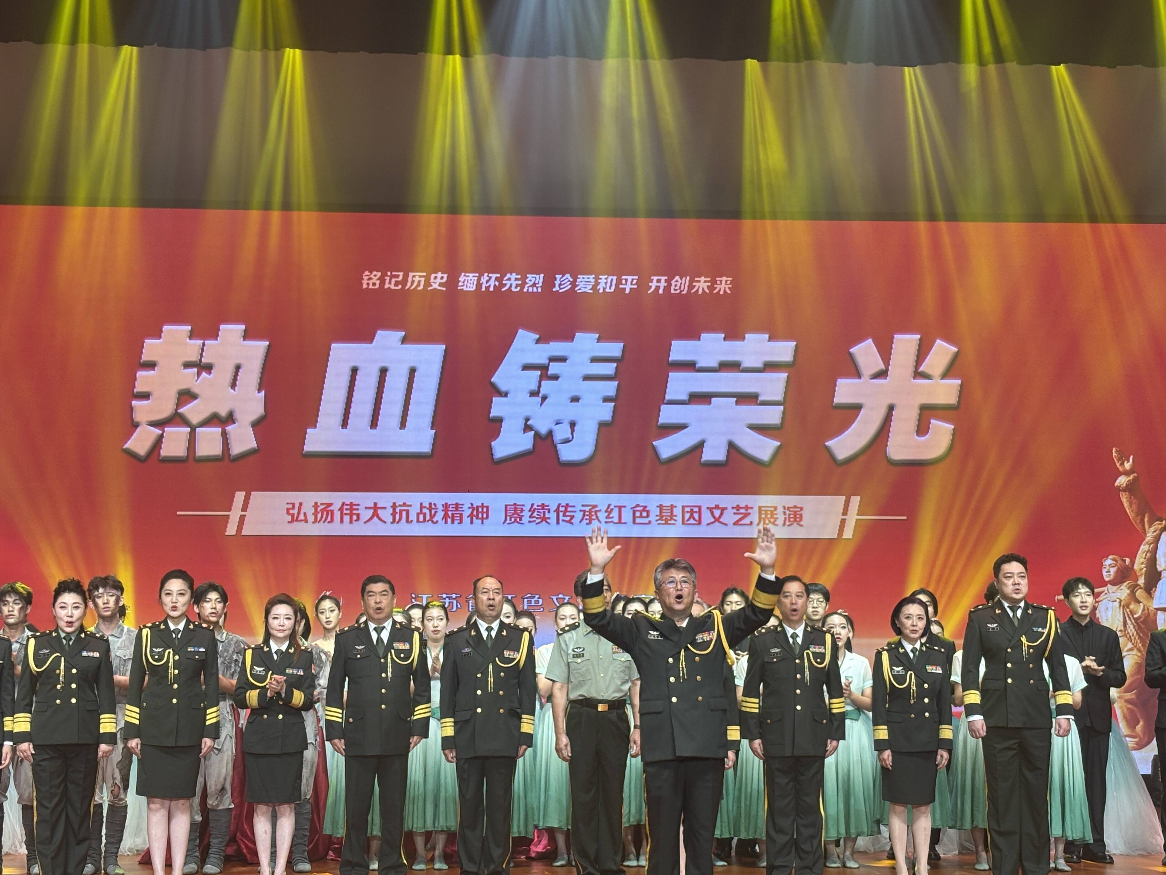 95岁抗战老兵现身!“热血铸荣光”文艺展演走进南京邮电大学