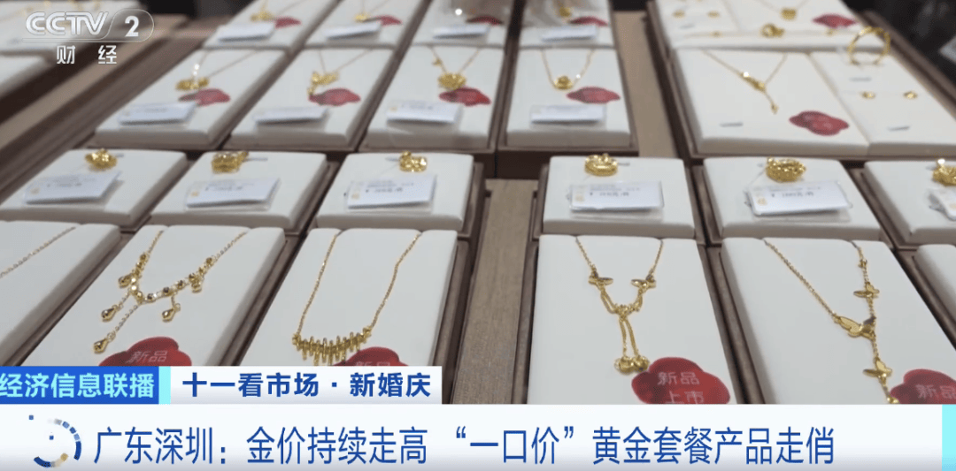 3900!刚刚,金价再突破