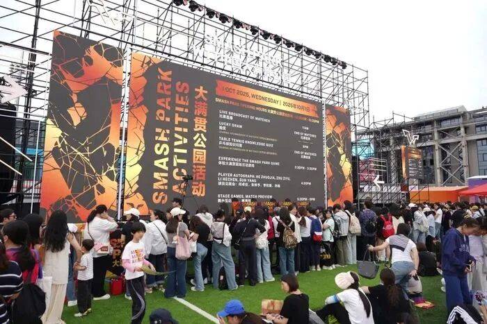 收入1.54亿元,WTT赛事是怎么赚钱的?