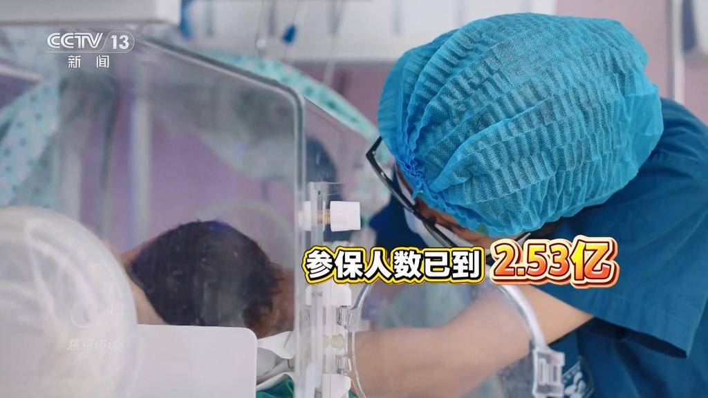 焦点访谈|这些努力,是国家给予未来最温柔的投资