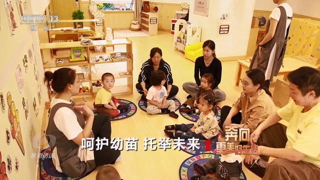 焦点访谈|这些努力,是国家给予未来最温柔的投资