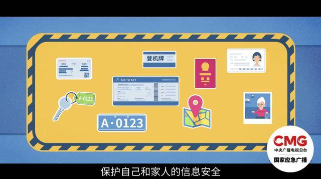 这些信息,别随便晒!快自查!