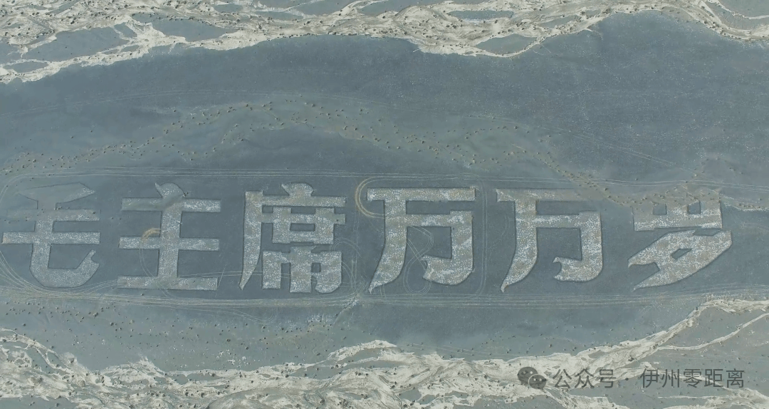 戈壁滩“为人民服务”大字遭破坏 新疆哈密:积极谋划整体保护方案