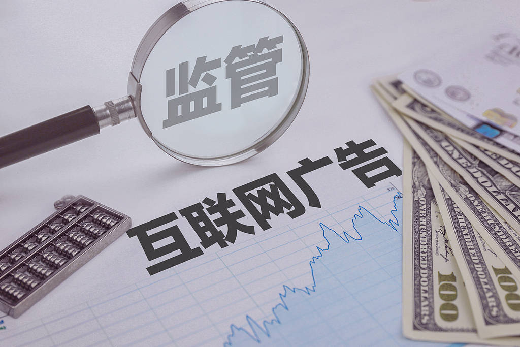 16岁少女治疗12天后离世，短视频医疗广告又成催命陷阱？