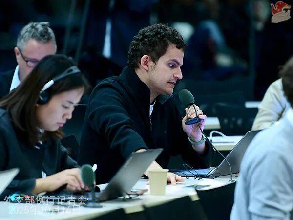 外交部新闻(2025年10月17日)