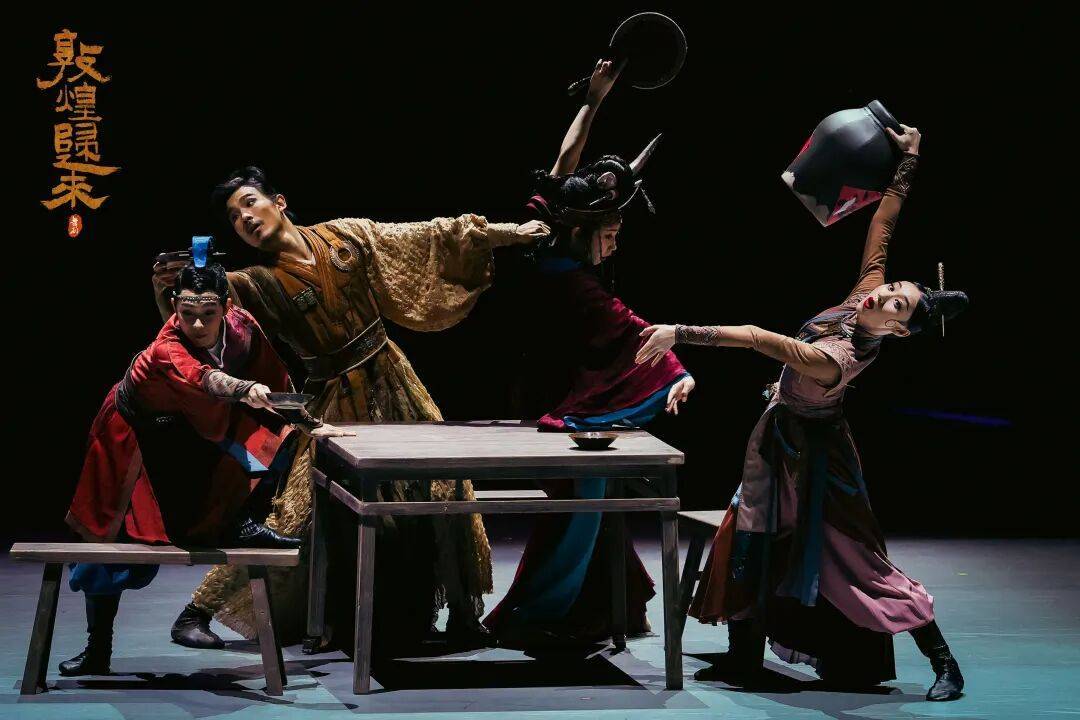 胡沈员原创舞剧《敦煌归来》今日光明上演