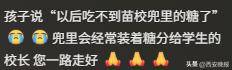 突发讣告!被学生抢鸡排的网红校长苗本臣病逝,年仅54岁