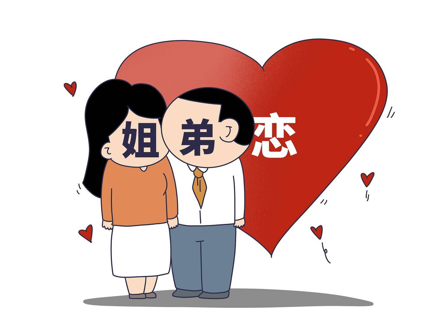 “姐弟恋”相差20岁分手：80后女子诉00后前男友还57万，法院判返还41万