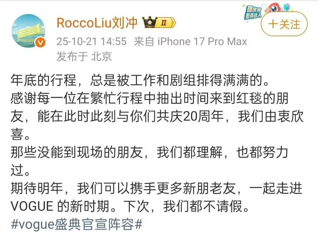 贾玲李现请假视频受热议,宁艺卓封面风格突破,顶尖设计师履新引关注