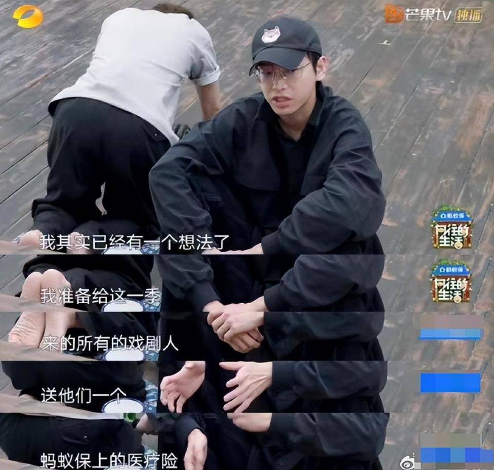 《向往的生活》嘉宾透露曾经演一场戏只挣300元,很多演员长期收入不稳定