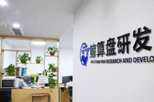 深掘一寸,远见千尺——青岛企业家王继敏的“鲸”算盘