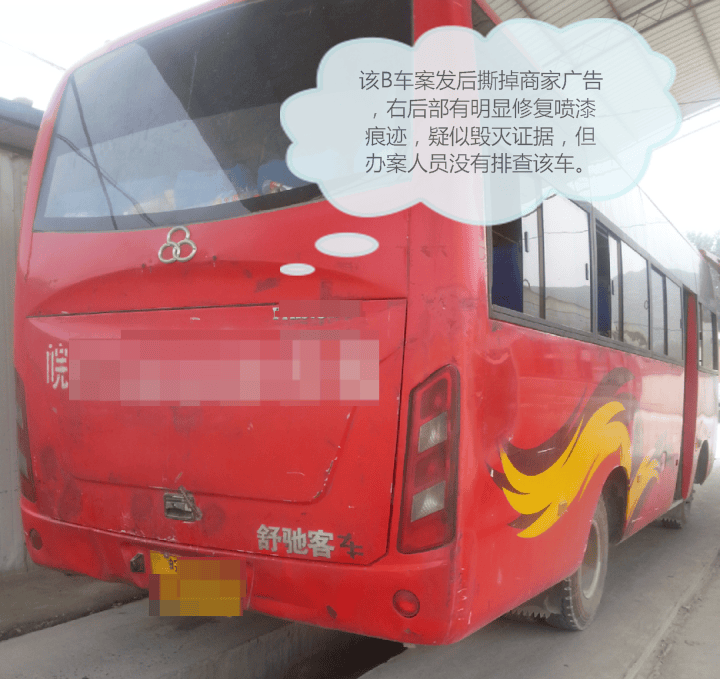 退休警察举报11年前事故肇事司机存疑:78岁老人车祸重伤后离世,当年鉴定疑未勘验实车