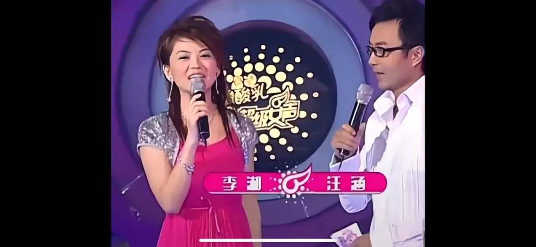 李湘气得翻出了瘦瘦的照片……她年轻时确实是仙女啊！