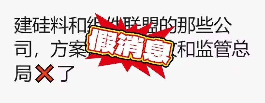 刚刚！深“V”逆转！恶意做空，紧急回应！
