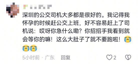 “深圳公交放慢车速等奔跑母子”全网刷屏，司机找到了