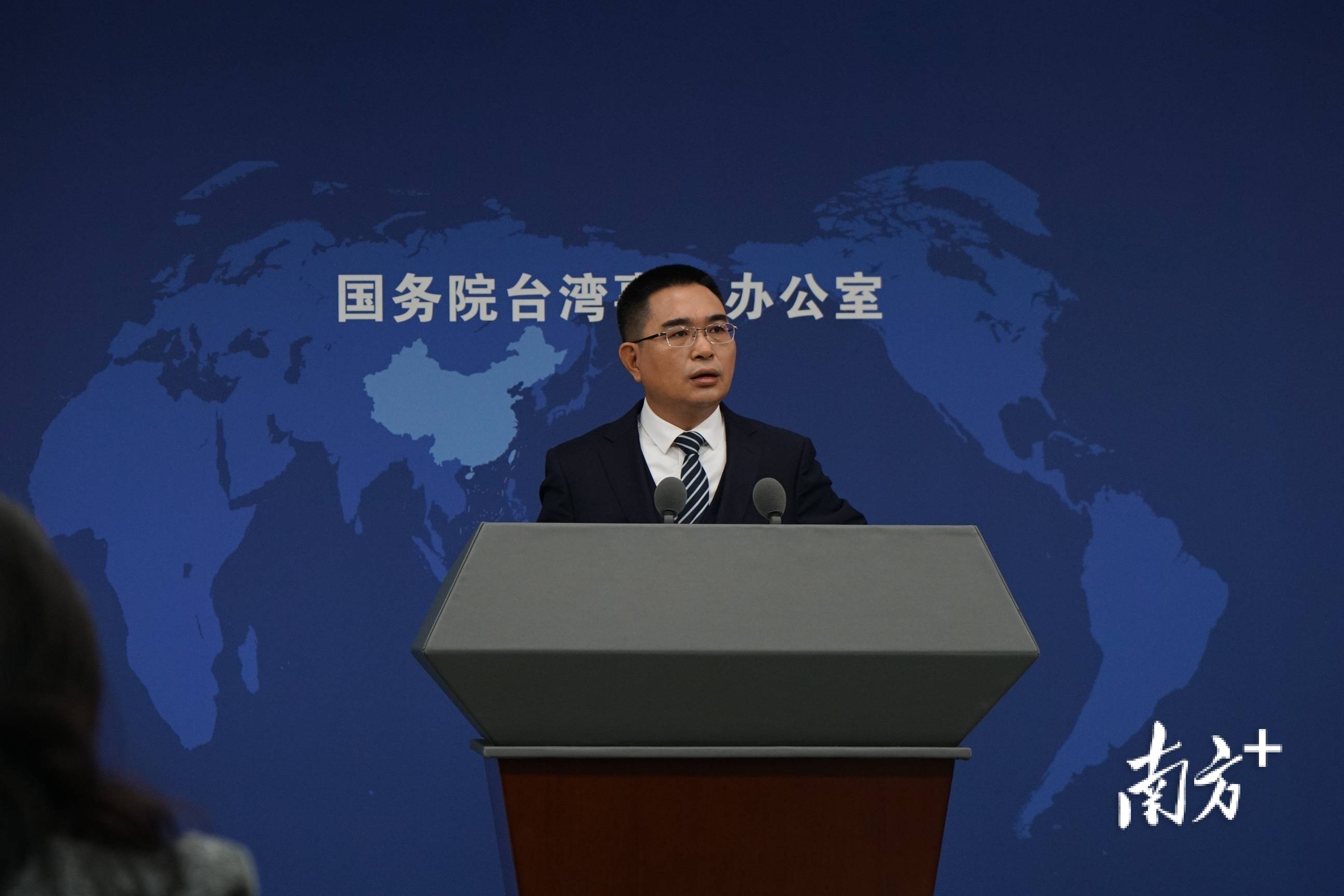 国台办答南方+：“中国台北”名义是台湾地区参与APEC活动的政治前提