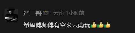 “大叔不理解但照做”走红 本人回应：被氛围感染后就加入了