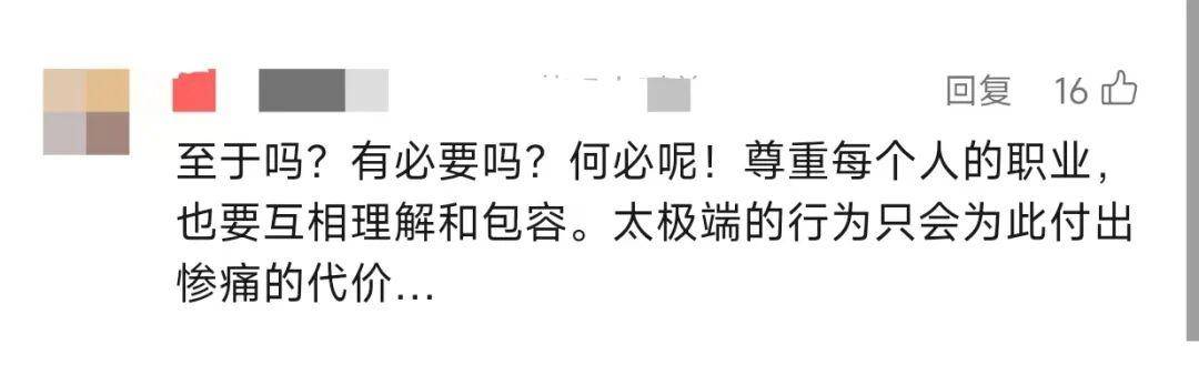 震惊！快递员因送错快递被杀！年仅30岁…详情披露